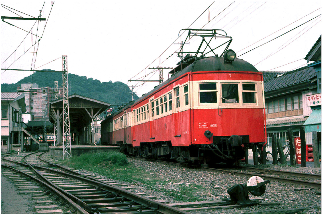 庄内交通 湯野浜線】レール文鎮 廃止記念 - 鉄道