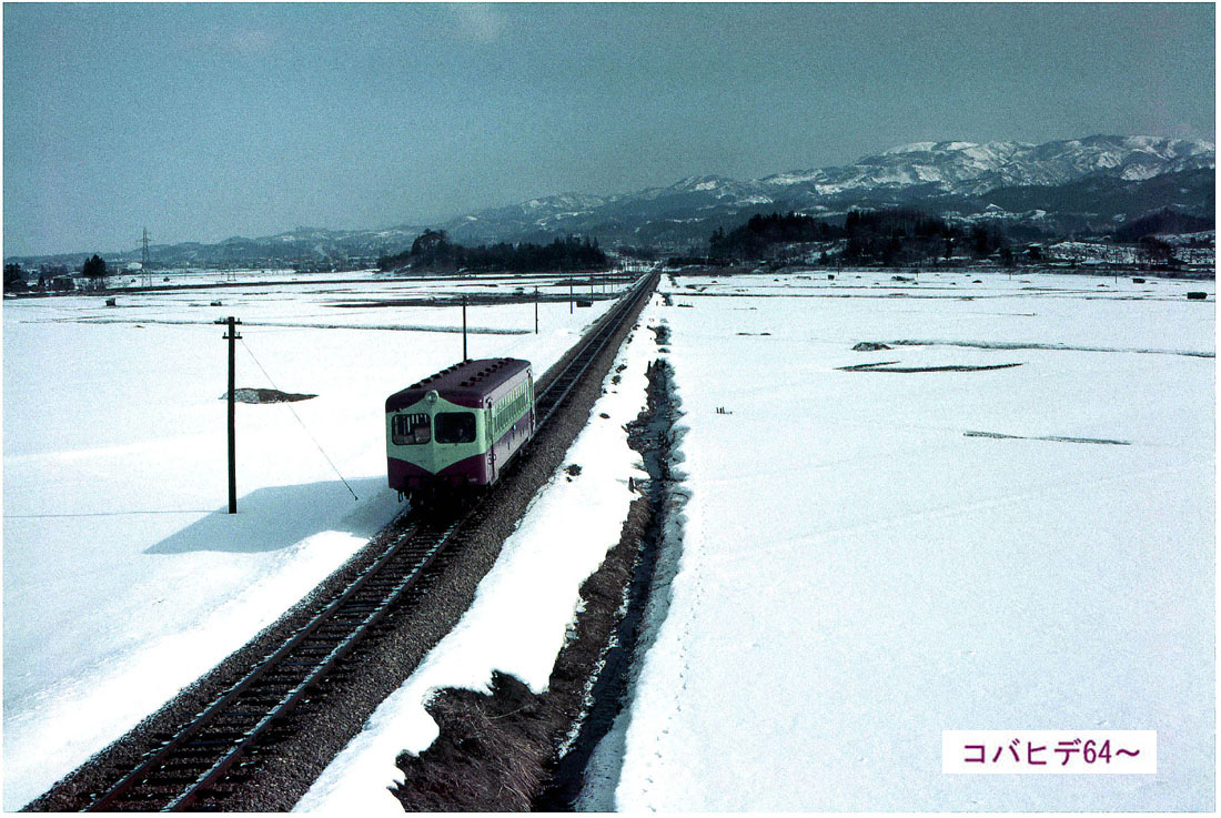 rT【写真】羽後鉄道 横荘線 [羽後交通] 気動車 キハ1形1 昭和26年 横手 (鉄道省キハ41000同型車 - 鉄道