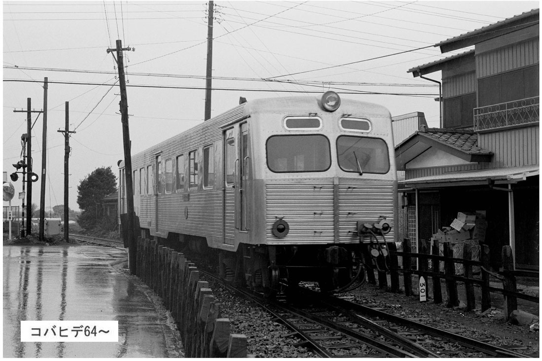 茨城交通湊線、阿字ヶ浦－磯崎間 → ひたちなか海浜鉄道では: 連写2眼×2.5・ローカル私鉄を訪ねた日々(Yahoo!ブログから移行)