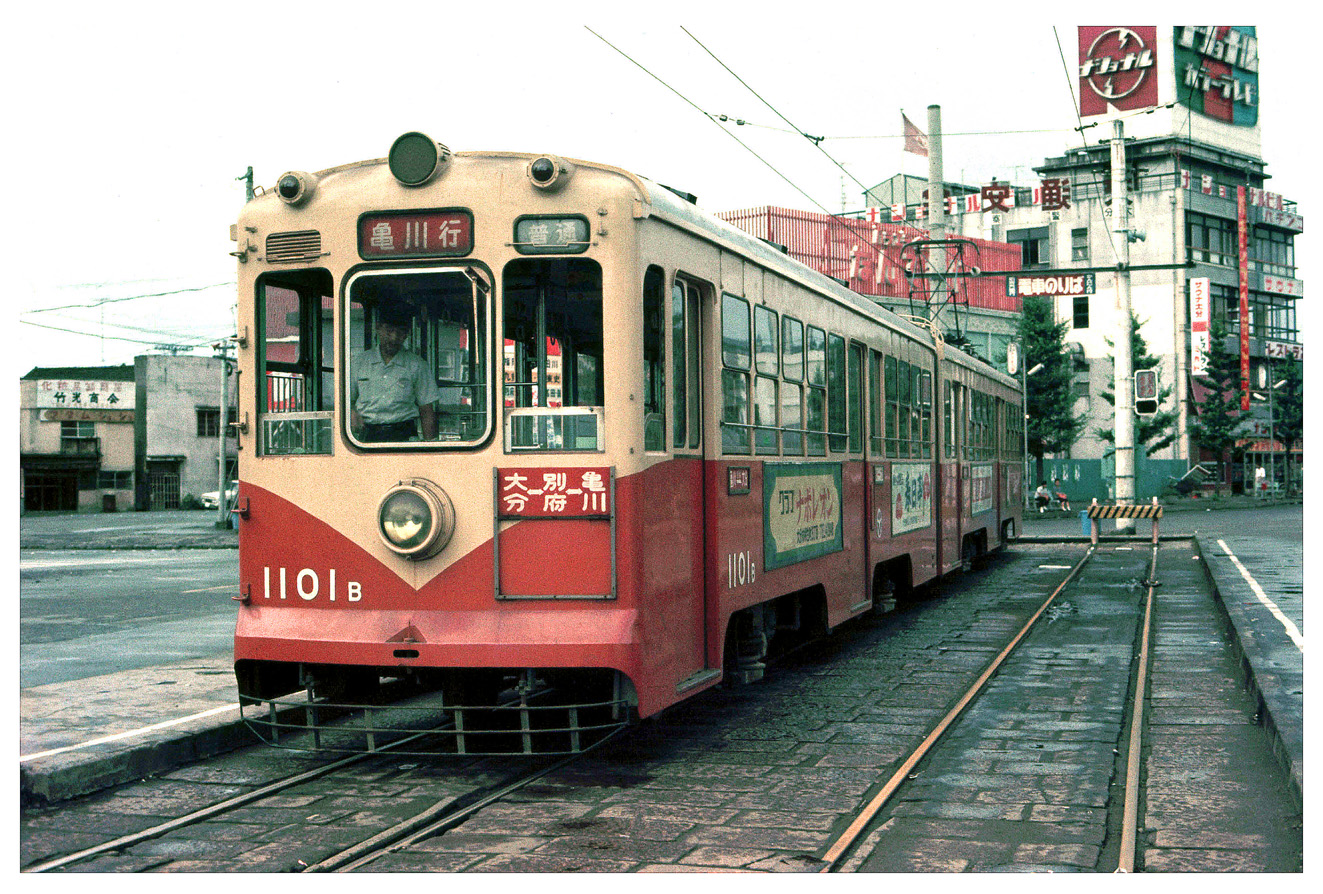 ワンピなど最旬ア！ 希少本物 新川大分 かんたん大分 路面電車 大分